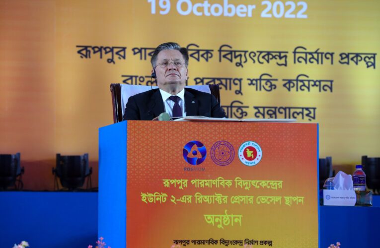 ROSATOM GENEL MÜDÜRÜ LİKHACHEV, RUPPUR NGS’DE DÜZENLENEN TÖRENE KATILDI