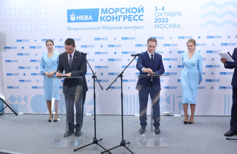 ROSATOM VE MSU MRC, KUZEY KUTBU’NDA ÇEVRE İZLEME ALANINDA İŞ BİRLİĞİ ANLAŞMASI İMZALADI