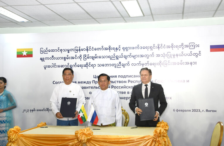 Rusya ve Myanmar nükleer enerji iş birliğine ilişkin Hükümetlerarası Anlaşma imzaladı